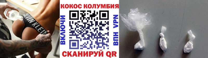 Cocaine 98%  продажа наркотиков  Элиста 
