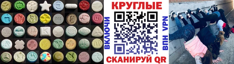 ЭКСТАЗИ VHQ  Элиста 