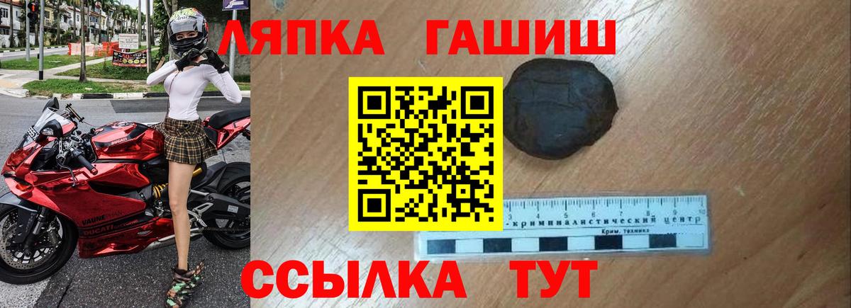 Гашиш убойный Элиста