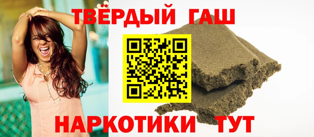 Гашиш ice o lator  ГАШИШ  Элиста  Вход с VPN  ГАШ Ice-O-Lator 