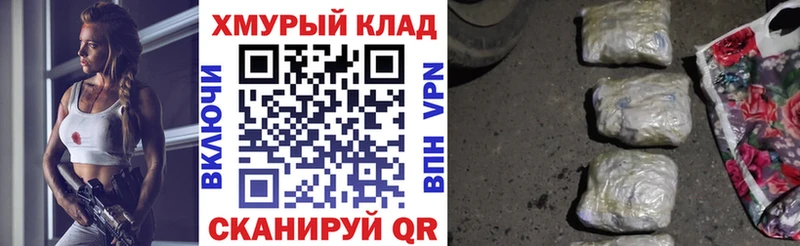 Героин Heroin Элиста