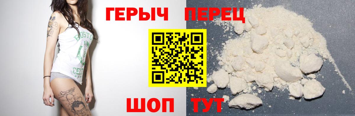 Элиста  Героин VHQ  Вход с VPN 