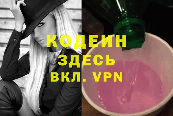 ALPHA PVP Корсаков