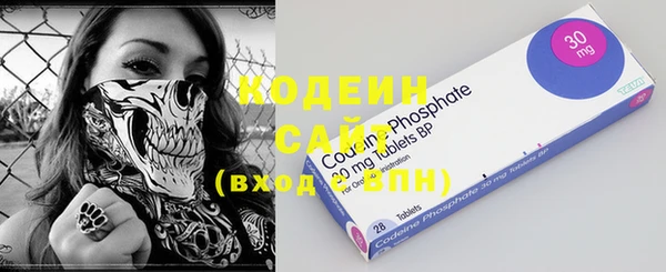бутират Киренск