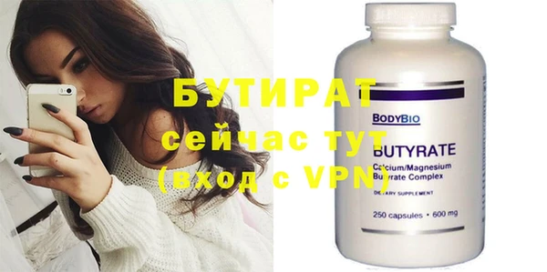мефедрон мука Козловка