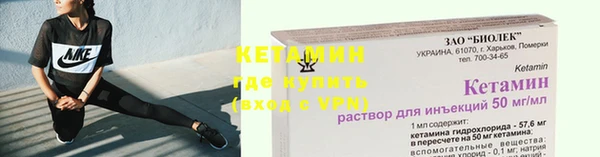 герыч Костерёво