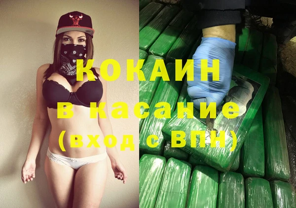герыч Костерёво