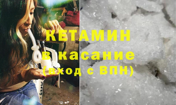 ALPHA PVP Корсаков