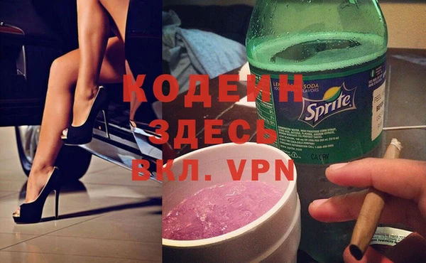 кокаин премиум Коряжма