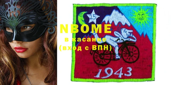 кокаин перу Кодинск