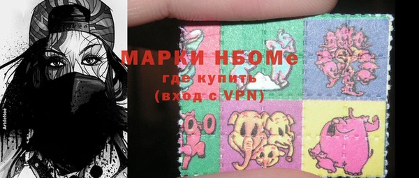 герыч Костерёво