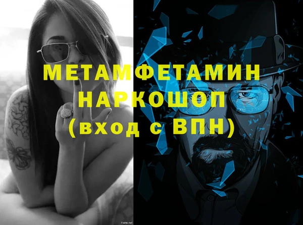 кокаин перу Кодинск