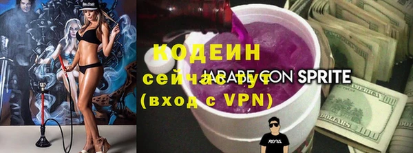 кокаин перу Кодинск