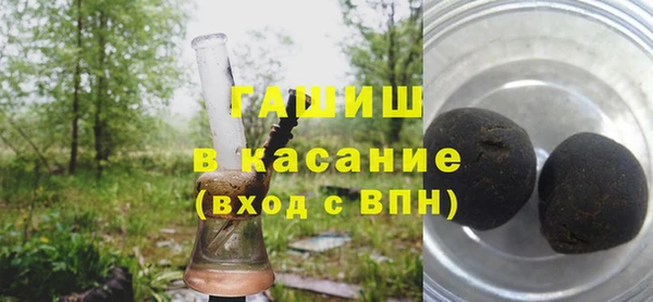 герыч Костерёво