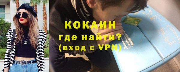 кокаин премиум Коряжма