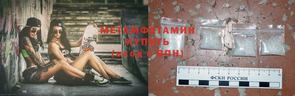мефедрон мука Козловка