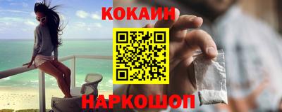 кокс Ликино-Дулёво