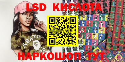 каннабис Лесосибирск