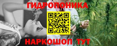 ПСИЛОЦИБИНОВЫЕ ГРИБЫ Ливны