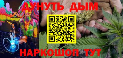 кокс Ликино-Дулёво