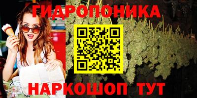 ПСИЛОЦИБИНОВЫЕ ГРИБЫ Ливны