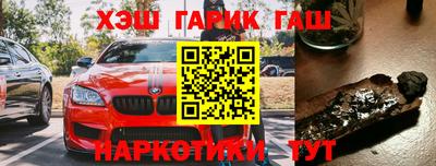 каннабис Лесосибирск