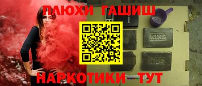 ПСИЛОЦИБИНОВЫЕ ГРИБЫ Ливны