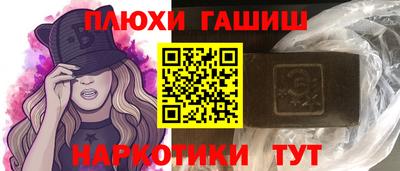ПСИЛОЦИБИНОВЫЕ ГРИБЫ Ливны