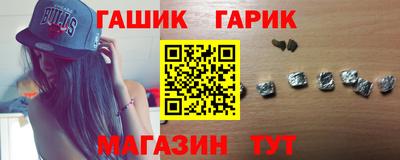 каннабис Лесосибирск