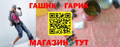 каннабис Лесосибирск