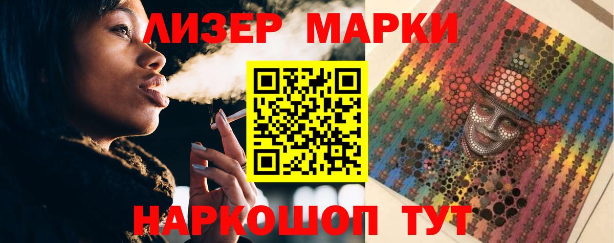 LSD-25 экстази  LSD-25 экстази ecstasy  Вход с VPN  LSD-25 экстази ecstasy  Элиста 