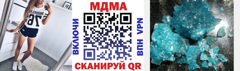 закладка  Элиста  МДМА crystal 
