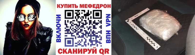 Меф мяу мяу  нарко площадка официальный сайт  Элиста 