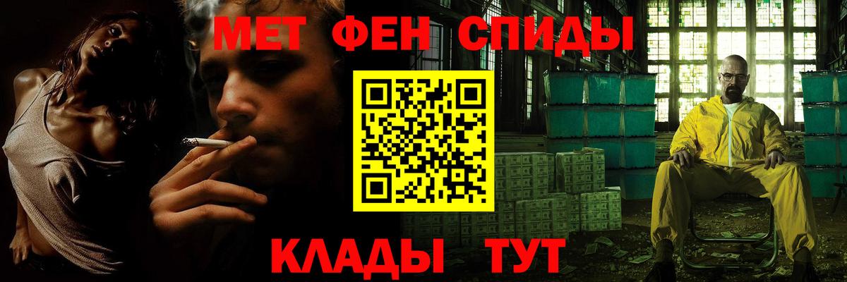 Метамфетамин винт  МЕТАМФЕТАМИН  Метамфетамин винт  Элиста  Вход с VPN 