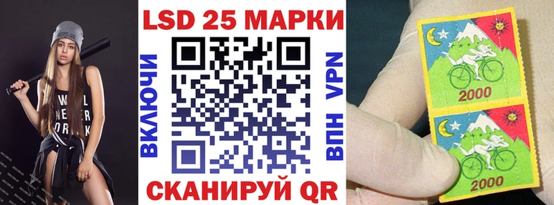 Наркотические марки 1,8мг наркота Элиста