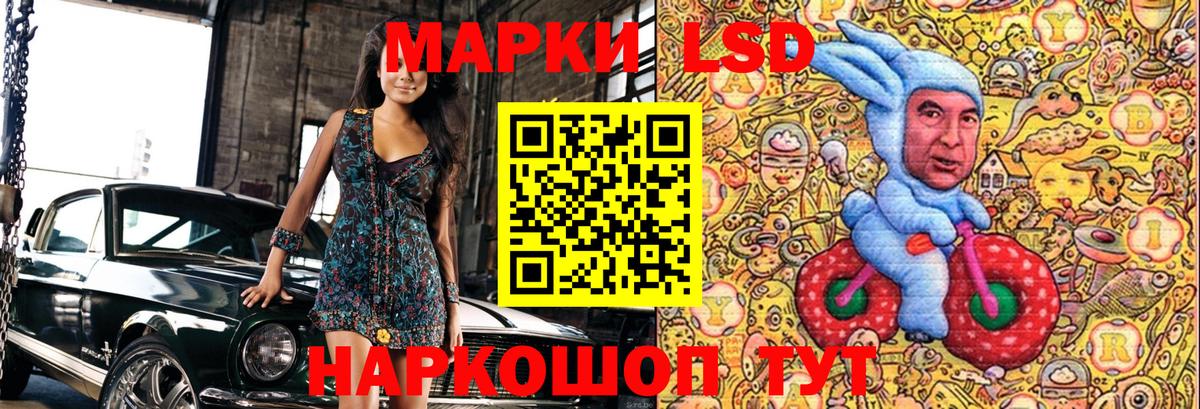 Наркотические марки  Вход с VPN  Элиста  закладка  Марки NBOMe 1500мкг 