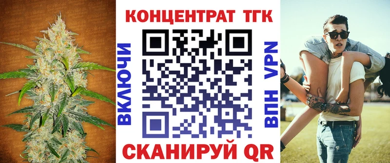 дарнет шоп  гидра вход  ТГК гашишное масло  Элиста 