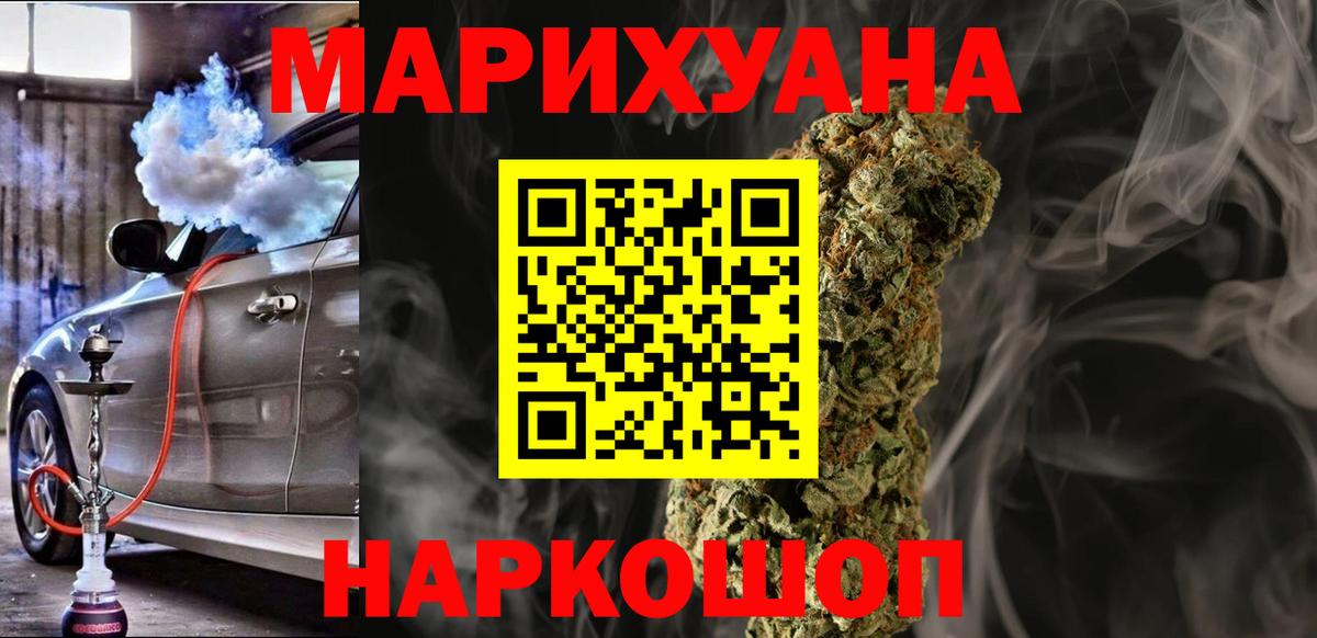 Элиста  Каннабис тримм  Вход с VPN  Канабис SATIVA & INDICA  Каннабис VHQ 
